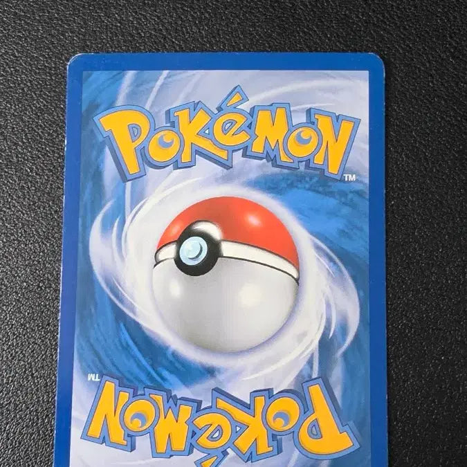 [BUNJANG] Pokemon Card Magby DP / 포켓몬 카드 마그비 dp