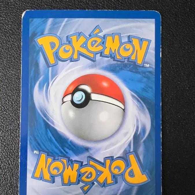 [BUNJANG] Pokemon Card Magma DP / 포켓몬 카드 마그마 dp