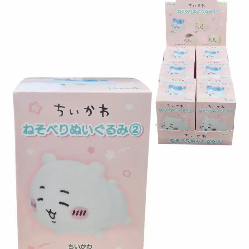 [BUNJANG] Chiikawa Hachiware Lying Plush / 치이카와 라잉 인형 하치와레