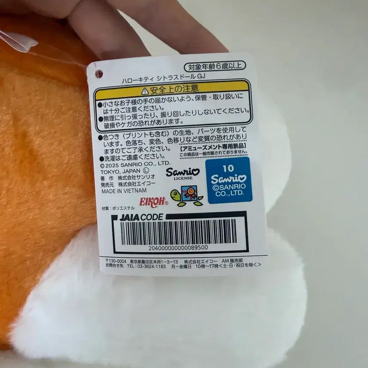 [BUNJANG] Sanrio Large Kitty Doll 44cm (Japan Exclusive) / 일본 한정 상품 산리오 대형 키티 인형 44cm