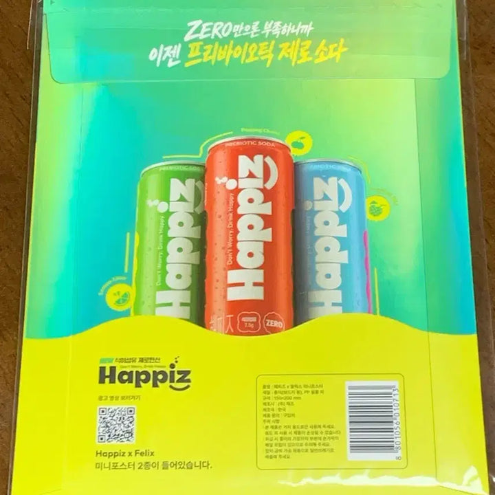 [SOLD OUT] 해피즈 필릭스 포스터