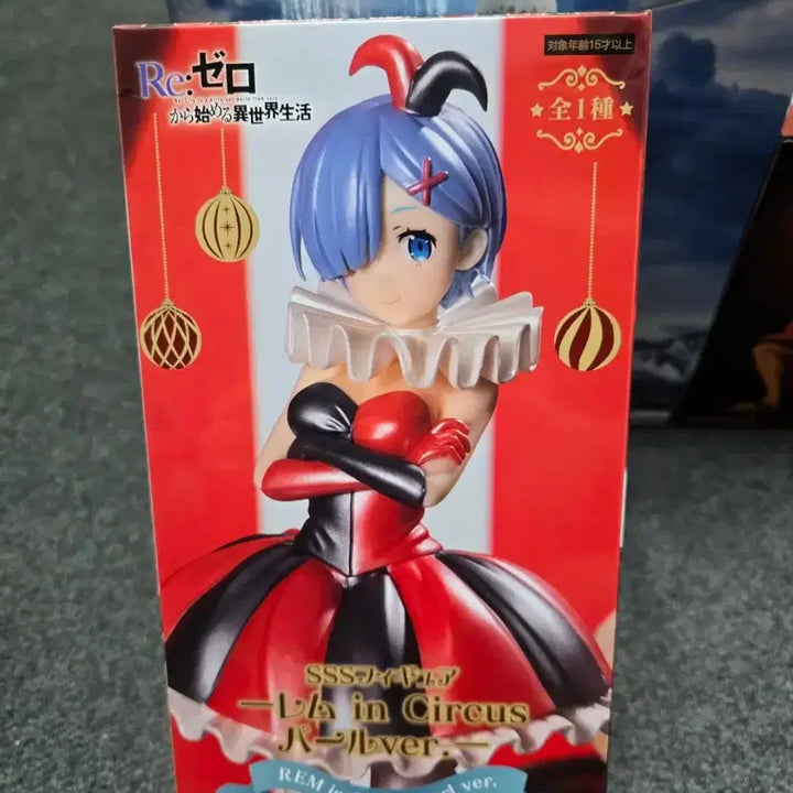 [BUNJANG] Re:Zero Rem Circus Pearl Figure / 리제로 RE:제로 렘 SSS 피규어 서커스 펄