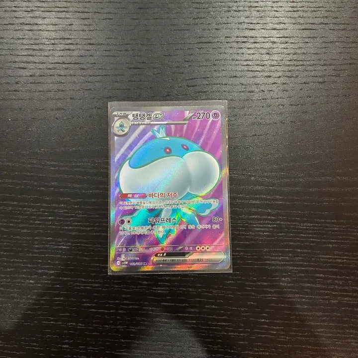 [BUNJANG] Taehyung Gel-ex SR Photocard / 탱탱겔ex SR