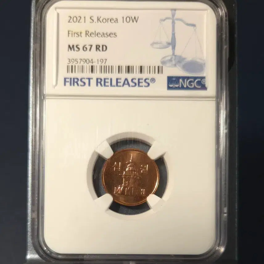 [BUNJANG] 2021 10 Won Coin, Grade 67, Unused / 2021년10원 67등급 미사용 주화 희귀동전수집용