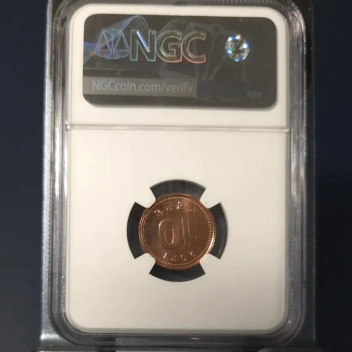 [BUNJANG] 2021 10 Won Coin, Grade 67, Unused / 2021년10원 67등급 미사용 주화 희귀동전수집용