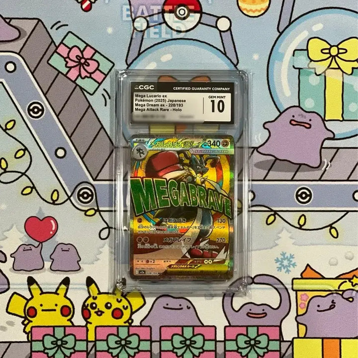[BUNJANG] Pokemon Card Japanese Mega Lucario EX MA CGC 10 / 이번주만 8.5! 포켓몬카드 일판 메가루카리오ex ma cgc10 팝니다