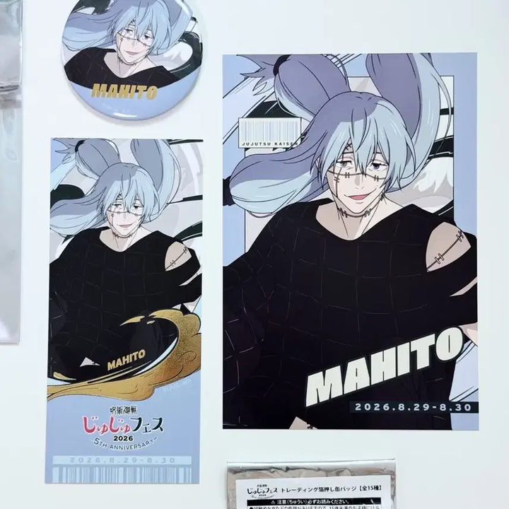 [BUNJANG] Jujutsu Kaisen 2026 Jujutsu Fest Mahito Can Badge, Ticket-Style Card, and Postcard Set / 주술회전 2026 쥬쥬페스 캔뱃지 티켓풍카드 엽서 포스트카드 - 마히토