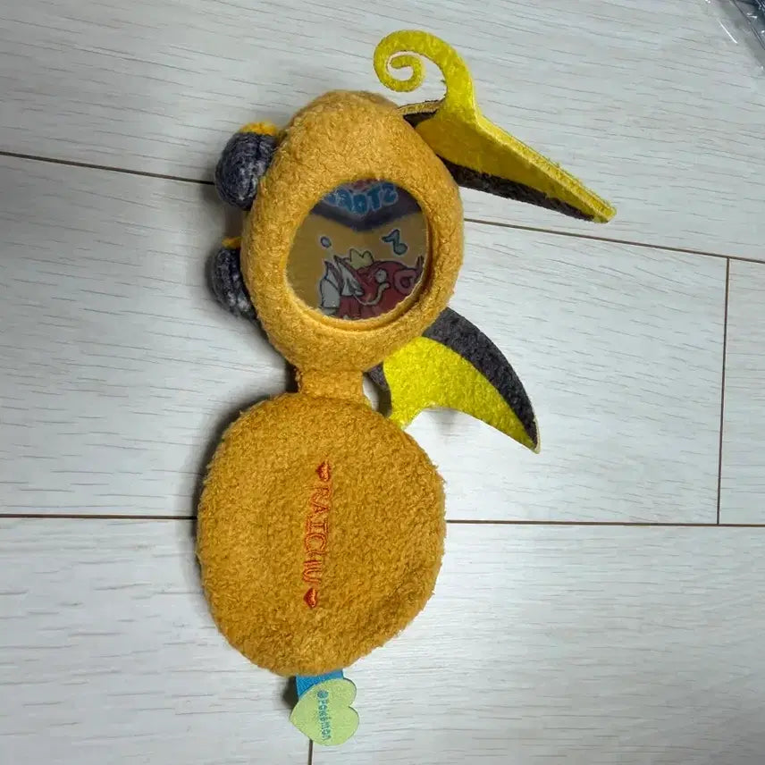 [BUNJANG] Pokemon Pikachu Keyring / 잠실 포켓몬스터 라이츄 키링