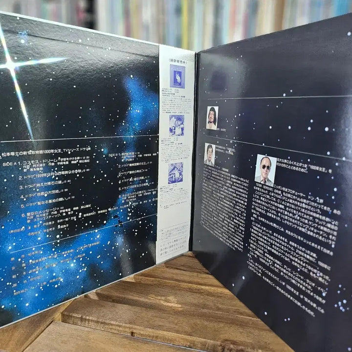 [BUNJANG] Queen Millennia TV Series Drama Edition Original Soundtrack LP / (일본 애니, 1000년 여왕, TV 시리즈 드라마편) Queen Millennia OST LP