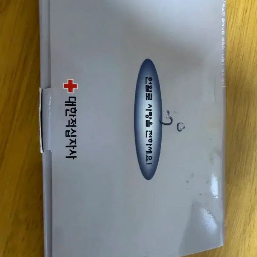 [BUNJANG] Korean Red Cross RCY Badge Set / 대한적십자사 뱃지 rcy뱃지