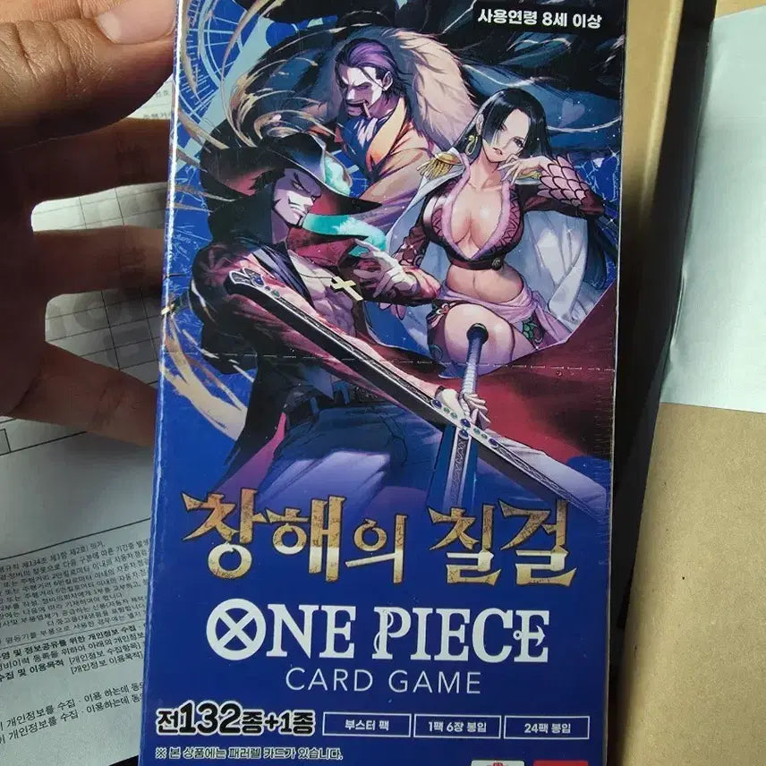 [BUNJANG] One Piece Card Game OPK-14 Booster Pack / 원피스 카드 게임 OPK-14 부스터 팩