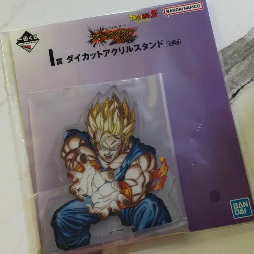 [BUNJANG] Dragon Ball Z Ichiban Kuji Acrylic Stand / 드래곤볼Z 제일복권 아크릴 스탠드