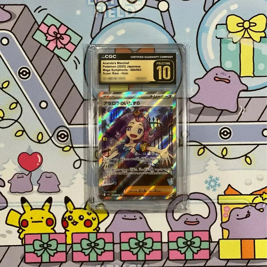 [BUNJANG] Pokemon Card Japanese Acerola&