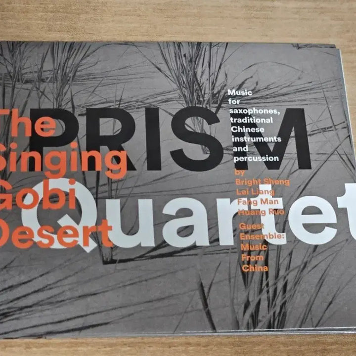 [BUNJANG] PRISM Quartet The Singing Gobi Desert Import CD / PRISM Quartet -The Singing Gobi Desert (수입반 CD)
