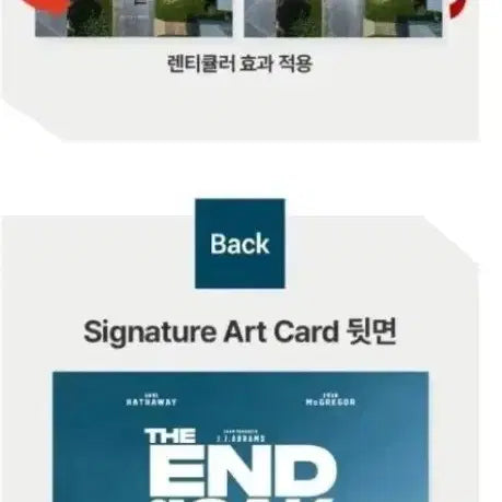 [BUNJANG] Street of Oak Last Day Lenticular Art Card Special Benefit / 오크 스트리트의 마지막날 렌티큘러 아트카드 굿즈 특전