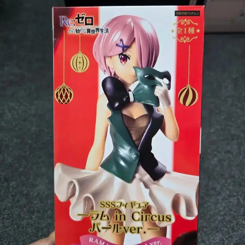[BUNJANG] Re:Zero Ram Figure SSS Circus Pearl Mask / 리제로  RE:제로 람 피규어 SSS 서커스 펄 가면 슥삭