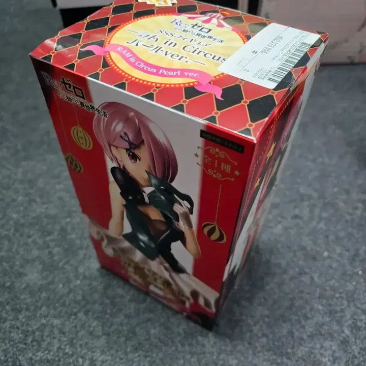 [BUNJANG] Re:Zero Ram Figure SSS Circus Pearl Mask / 리제로  RE:제로 람 피규어 SSS 서커스 펄 가면 슥삭