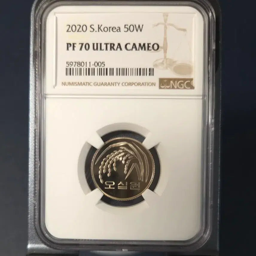 [BUNJANG] 2020 50 Won Coin, Grade 70, 70th Anniversary Proof, Rare Coin Collection / 아주귀한 2020년50원 70등급 70주년 프루프 희귀동전수집용