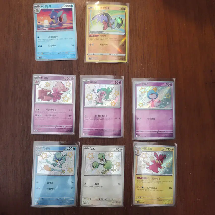 [BUNJANG] Pokemon Monster Ball Cards (80 Cards Total) / 포켓몬카드 몬스터볼카드 80장