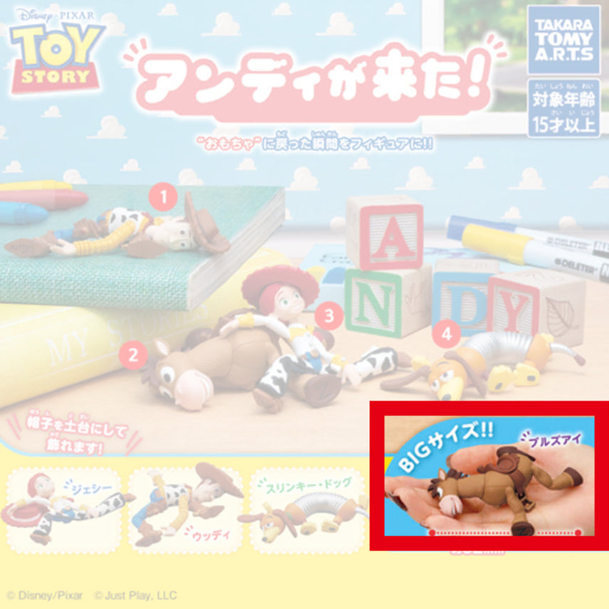 [BUNJANG] Takara Tomy Toy Story Andy&