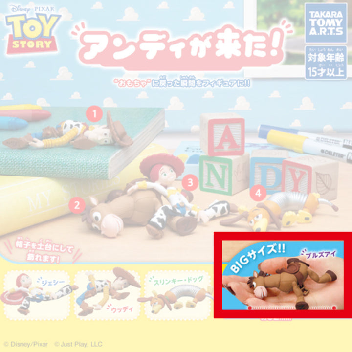 [BUNJANG] Takara Tomy Toy Story Andy&