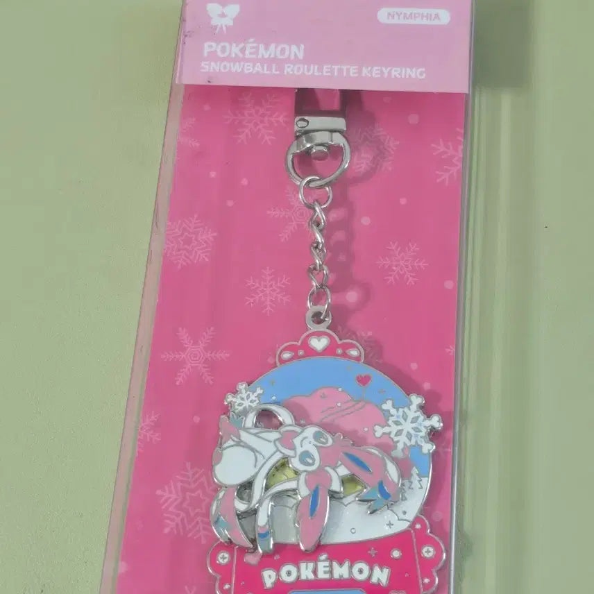 [BUNJANG] Pokemon Sylveon Snow Globe Roulette Keychain / (새상품) 포켓몬 님피아 스노우볼 룰렛 키링