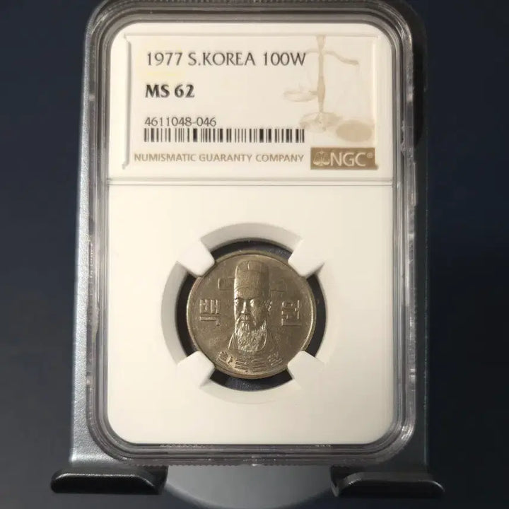 [BUNJANG] 1977 100 Won Coin (Grade 62) - Uncirculated, Rare / 특년도 1977년100원 62등급  미사용 주화 희귀동전수집용