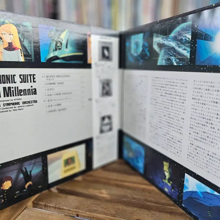 [BUNJANG] Kitaro Symphonic Suite Queen Millennia OST LP / (일본 애니 영화, 1000년 여왕, 키타로의 심포닉 사운드 트랙) Queen Millennia OST LP