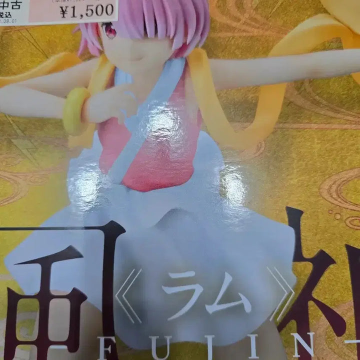 [BUNJANG] Re:Zero Rem Figure SEGA Super Premium Fuujin / 리제로  RE:제로 람 피규어 세가 슈퍼 프리미엄 풍신