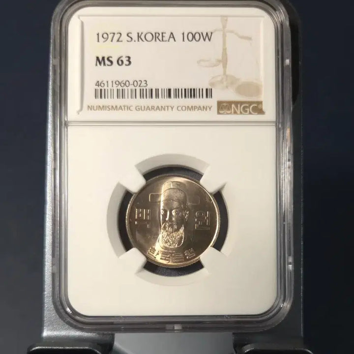 [BUNJANG] 1972 100 Won Coin - Unused, Grade 63 / 귀한 1972년100원 63등급  미사용 주화 희귀동전수집용