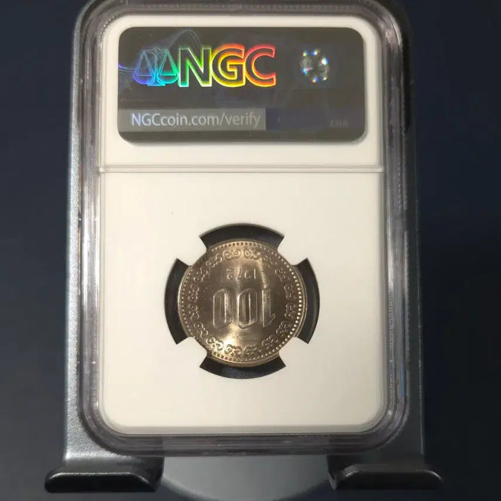 [BUNJANG] 1972 100 Won Coin - Unused, Grade 63 / 귀한 1972년100원 63등급  미사용 주화 희귀동전수집용