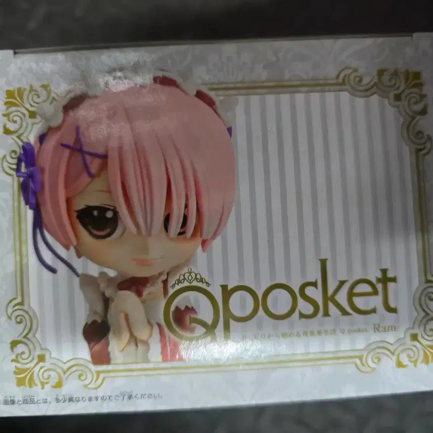 [BUNJANG] Re:Zero Ram Q posket Figure / 리제로  RE:제로 람 큐포스켓 피규어 Q posket