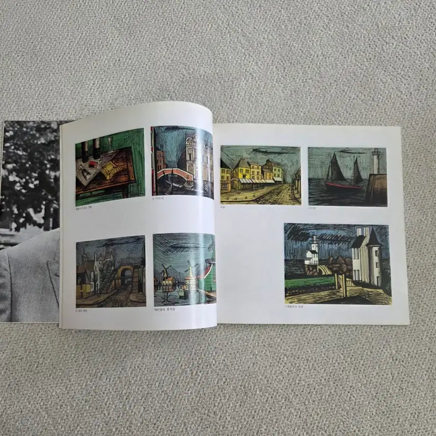 [BUNJANG] Bernard Buffet Exhibition Brochure (1988 Walkerhill Museum) / 베르나르 뷔페 작품집 1988년 워커힐미술관전시회 팜플렛 휘귀품