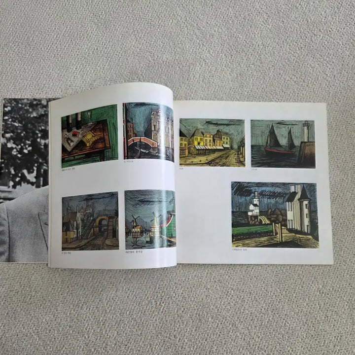 [BUNJANG] Bernard Buffet Exhibition Brochure (1988 Walkerhill Museum) / 베르나르 뷔페 작품집 1988년 워커힐미술관전시회 팜플렛 휘귀품