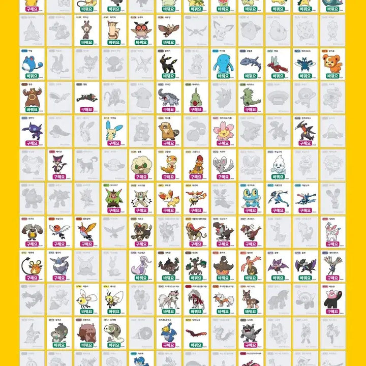 [BUNJANG] Bread Tag Stickers Season 3, 4, 5 Trading / 띠부씰 시즌3,4,5 교환하실분