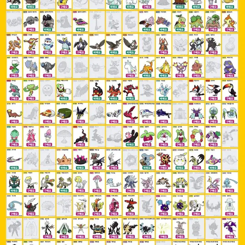 [BUNJANG] Bread Tag Stickers Season 3, 4, 5 Trading / 띠부씰 시즌3,4,5 교환하실분