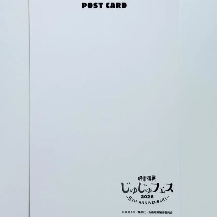 [BUNJANG] Jujutsu Kaisen 2026 Jujufes Postcard - Nobara Kugisaki / 주술회전 2026 쥬쥬페스 엽서 포스트카드 - 쿠기사키 노바라