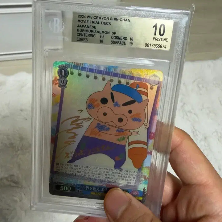 [BUNJANG] Crayon Shin-chan Buriburiemon SP Card BGS 10 Gold Label / 짱구 부리부리몬 sp카드 bgs10 골드라벨 pop 5