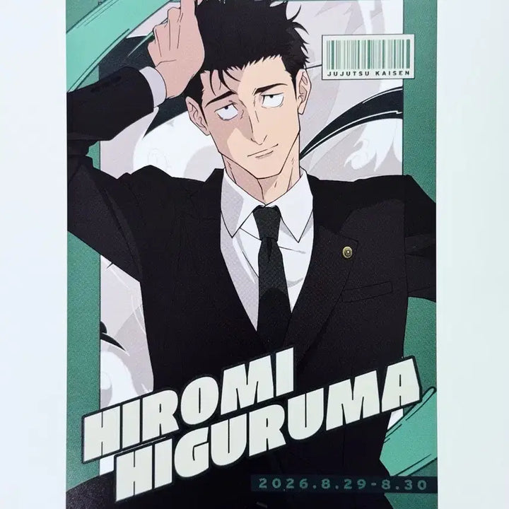[BUNJANG] Jujutsu Kaisen 2026 Jujutsu Fest Postcard - Hiromi Higuruma / 주술회전 2026 쥬쥬페스 엽서 포스트카드 - 히구루마 히로미