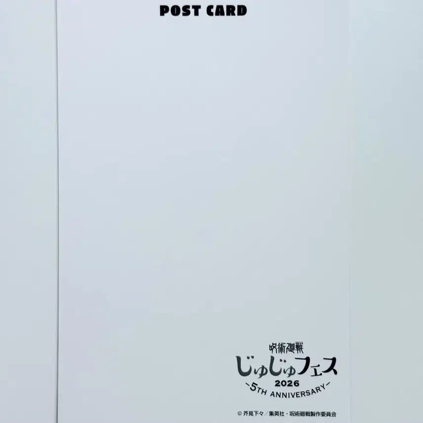 [BUNJANG] Jujutsu Kaisen 2026 Jujutsu Fest Postcard - Hiromi Higuruma / 주술회전 2026 쥬쥬페스 엽서 포스트카드 - 히구루마 히로미