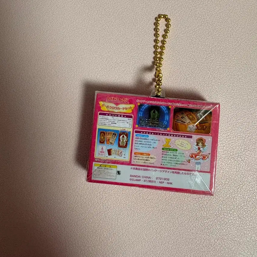 [BUNJANG] Cardcaptor Sakura Crow Card Miniature Package Gacha / 카드캡터체리 사쿠라 크로우카드 미니어쳐패키지 가챠
