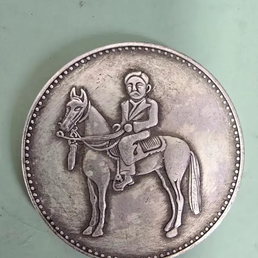 [BUNJANG] Rare Silver Coin: Sun Yat-sen on Horseback / 말을 탄 쑨원 희귀은화