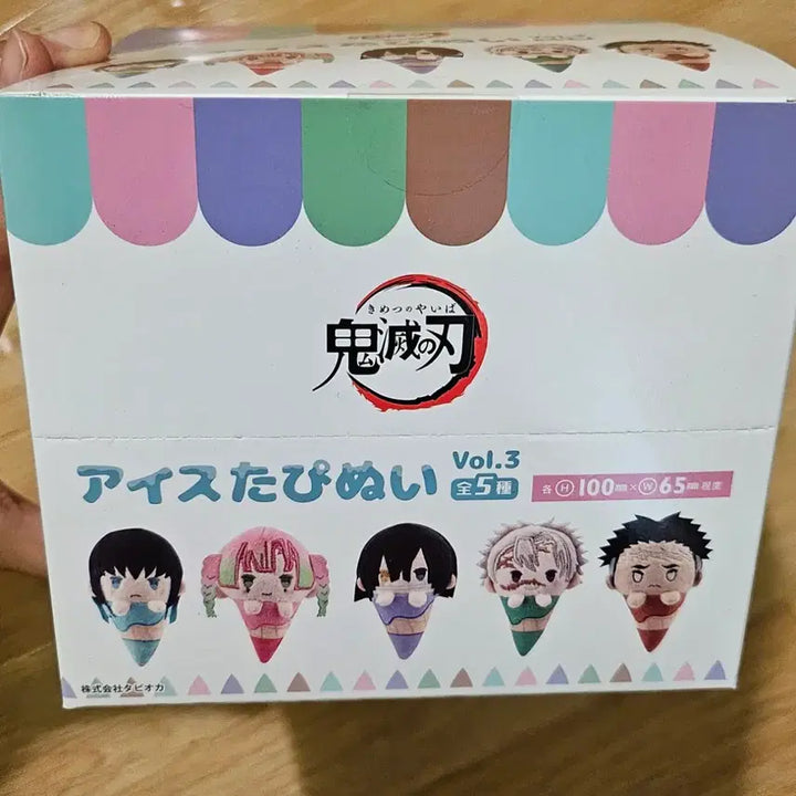 [BUNJANG] Demon Slayer Ice Tappy Nui Vol. 3 Plush Toy / 귀멸의 칼날 아이스 타피누이 Vol.3