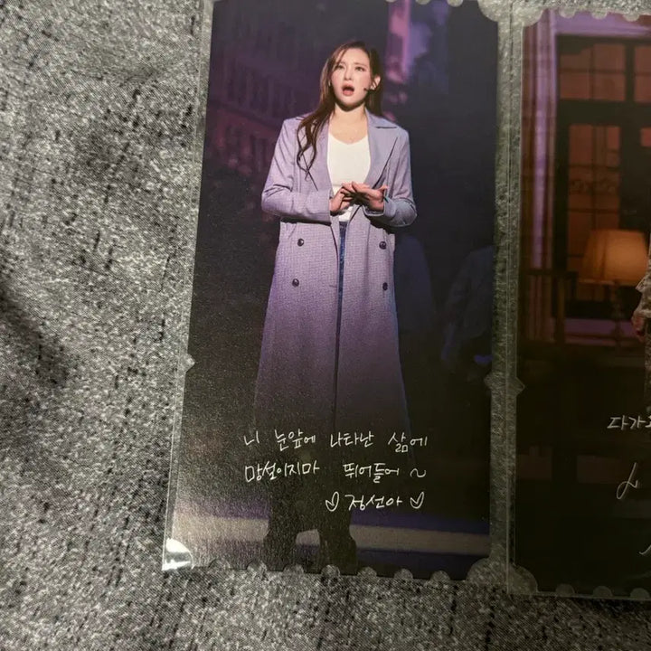 [BUNJANG] If Den Musical Debut Boarding Pass Set (Jeong Seon-ah, Song Won-geun, Shin Sung-min) / 정선아 송원근 신성민 이프덴 굿즈/보딩패스