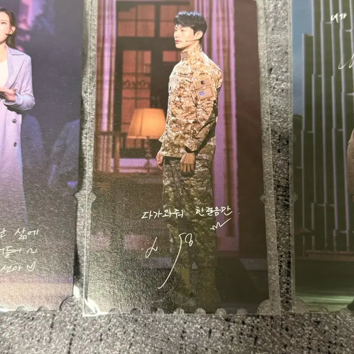 [BUNJANG] If Den Musical Debut Boarding Pass Set (Jeong Seon-ah, Song Won-geun, Shin Sung-min) / 정선아 송원근 신성민 이프덴 굿즈/보딩패스