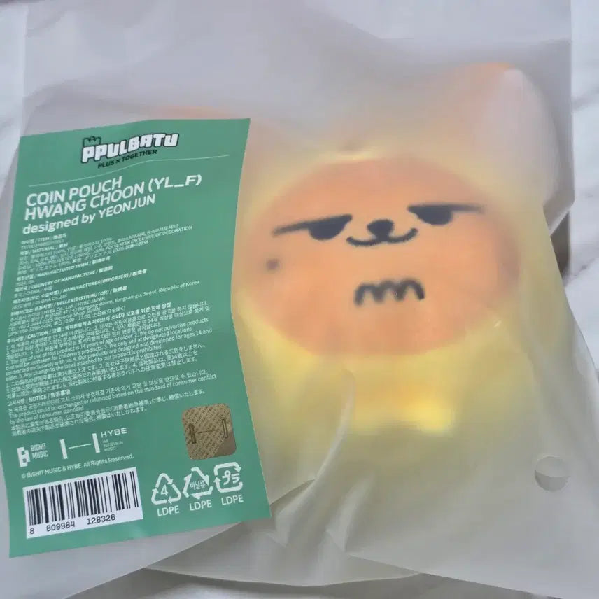 [BUNJANG] TXT Yeonjun Bapoozi Yellow Spring Coin Pouch / (연준) 뿔바투 황춘 코인 파우치