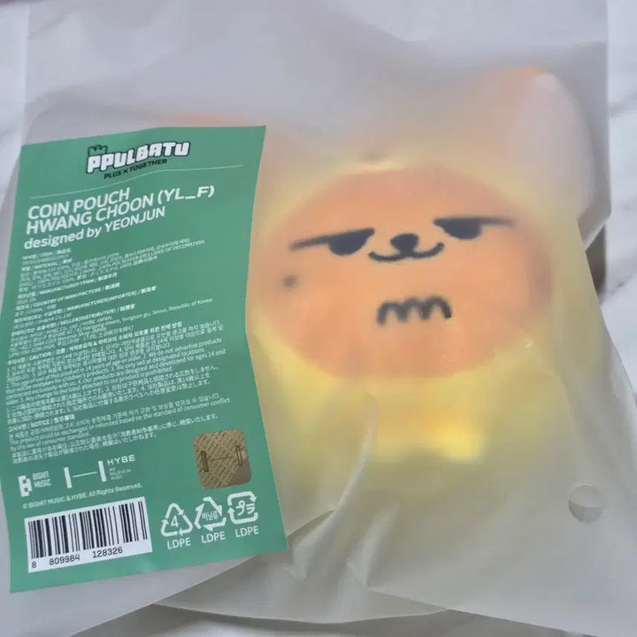 [BUNJANG] TXT Yeonjun Bapoozi Yellow Spring Coin Pouch / (연준) 뿔바투 황춘 코인 파우치