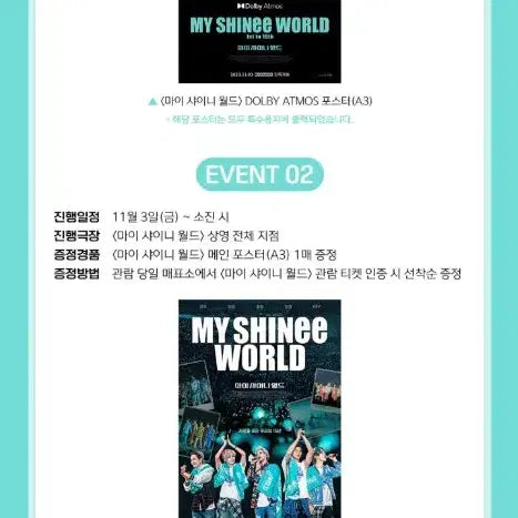 [BUNJANG] SHINee My SHINee World Movie Poster Set (Main + Limited Edition) / [set] 샤이니 영화 <마이 샤이니 월드> 포스터 2종