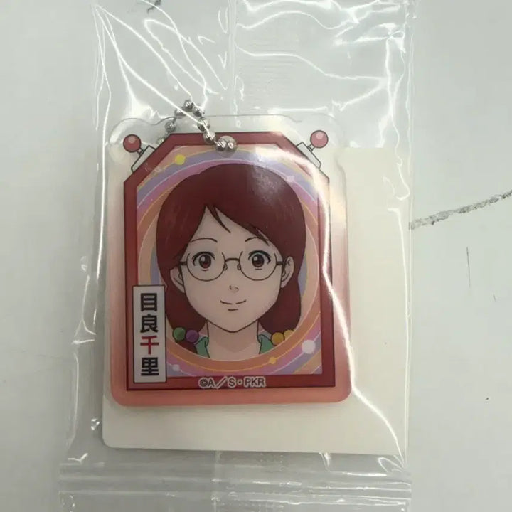 [BUNJANG] The Disastrous Life of Saiki K. Acrylic Keychain (Character Unknown) / 사이키쿠스오 증사(캐릭터 이름모름)