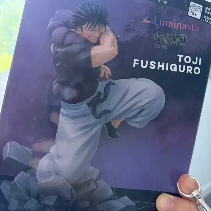 [BUNJANG] Toji Fushiguro Figure / 주술회전 토우지 피규어